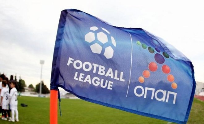 Football League: Έβγαλε πρόγραμμα από 3η μέχρι 5η αγωνιστική