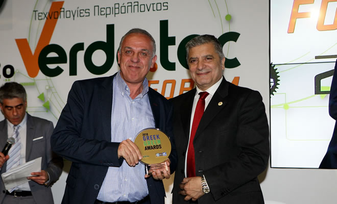 Βράβευση του Δήμου Μονεμβασίας στα Greek Green Awards 2018