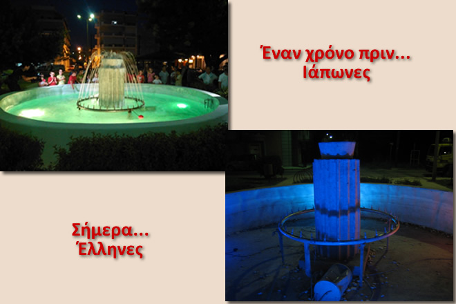Πλατεία Σαϊνοπούλου: Το «γιαπωνέζικο» σιντριβάνι ξανάγινε «ελληνικό», από τον Ευάγγελο Μητράκο
