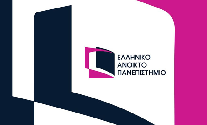 Ελληνικό Ανοικτό Πανεπιστήμιο: «Οκτώ Σύντομα Προγράμματα Σπουδών» της Σχολής Θετικών Επιστημών και Τεχνολογίας