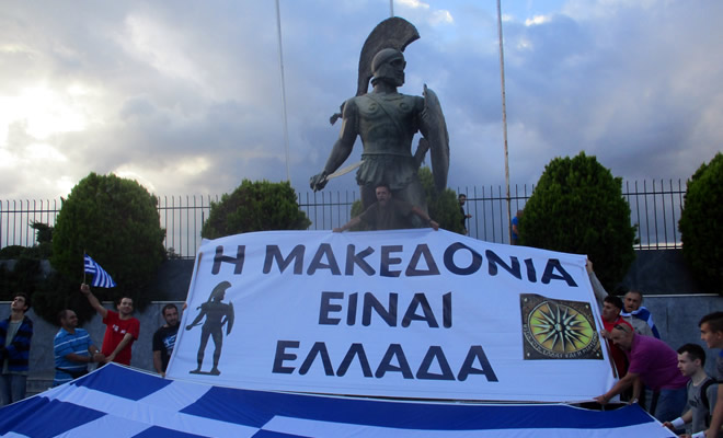 Συγκλονιστική η συμμετοχή των Λακώνων στην πορεία για τη Μακεδονία, την Πέμπτη 28/6/2018