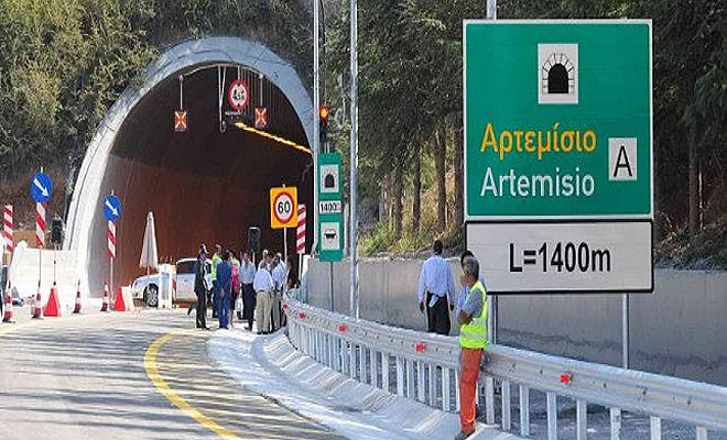 Κυκλοφοριακές ρυθμίσεις στον Αυτοκινητόδρομο Κόρινθος - Τρίπολη - Καλαμάτα και κλάδο Λεύκτρο - Σπάρτη