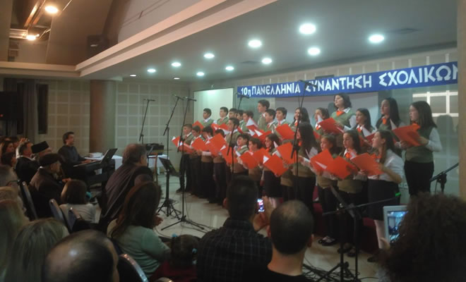 Εξαιρετική η εμφάνιση της Χορωδίας του Δημοτικού Σχολείου Ξηροκαμπίου στην Καρδίτσα