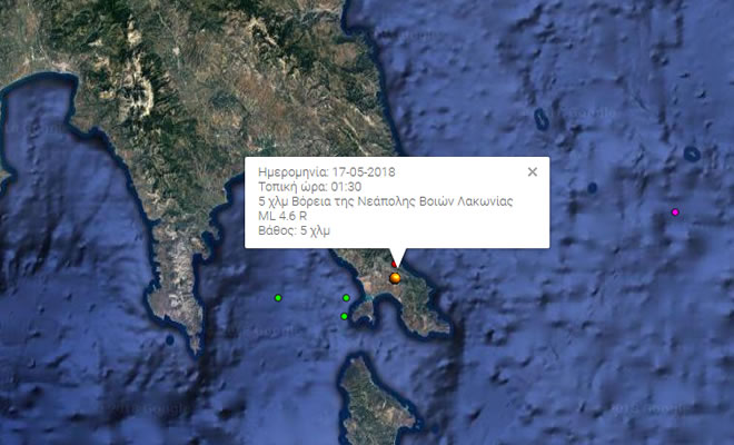 Σεισμός μεγέθους 4,6 Ρίχτερ σημειώθηκε στις 1:30 τα ξημερώματα της Πέμπτης (17/5) στην Νεάπολη