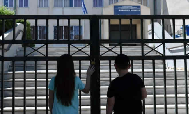 Κλειστά όλα τα σχολεία του Νομού Λακωνίας την Παρασκευή, 5 Δεκεμβρίου 2025 λόγω θεομηνίας