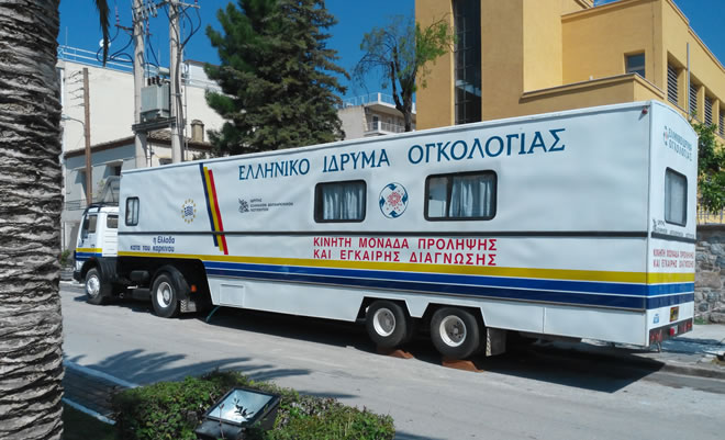 Η φιλοξενία της Κινητής Μονάδας του Ελληνικού Ιδρύματος Ογκολογίας από το Δήμο Σπάρτης φτάνει στο τέλος της