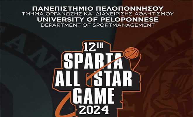 12th Sparta All Star Game 2024