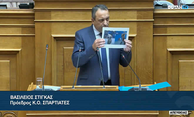 Οργισμένη αντίδραση του Βασίλη Στίγκα στην Βουλή για την μετατροπή του Βασιλιά Λεωνίδα της Σπάρτης σε δύσμορφη φιγούρα