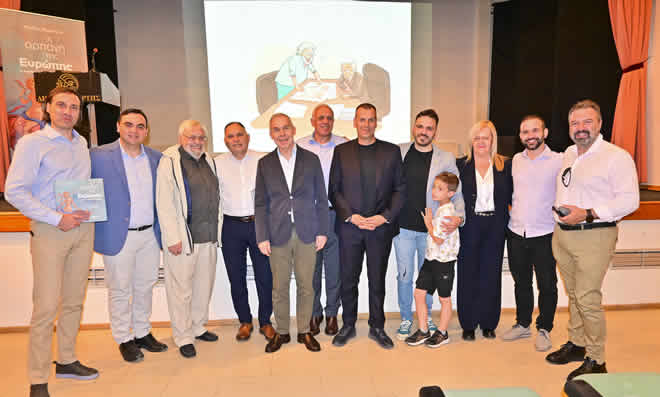 Παρουσίαση του βιβλίου «Η Αρπαγή της Ευρώπης» στη Σπάρτη