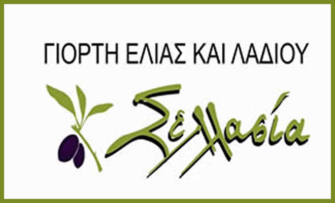 Πολιτιστικός Σύλλογος Σελλασίας: «Η Διάλυση της Γιορτής Ελιάς είναι Αποτέλεσμα της Αδιαφορίας του Δήμου Σπάρτης και της Αντιπολίτευσης»
