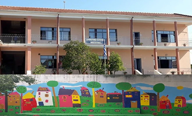 Δημοτικό Σχολείο Μαγούλας: «Η  Μαγούλα καμαρώνει τα παιδιά της»