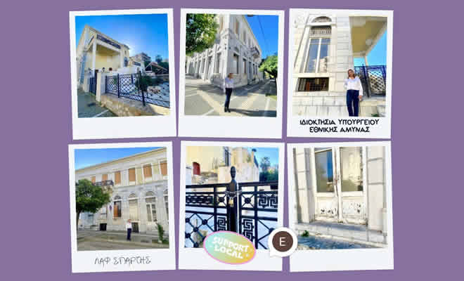 Απάντηση στον Υφυπουργό Εθνικής Άμυνας για το «Αρχοντικό Ματάλα» - Λέσχη Αξιωματικών Φρουράς Σπάρτης