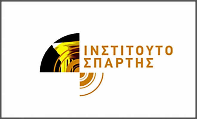 Συμμετοχή του Ινστιτούτου Σπάρτης σε Ημερίδα του ΣΥΡΙΖΑ Λακωνίας για την Τοπική Ανάπτυξη