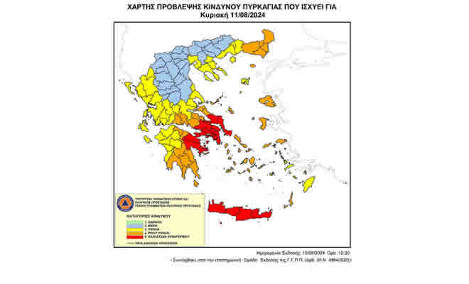 Σε κατάσταση συναγερμού η ΠΕ Αργολίδας και ΠΕ Κορινθίας - Υψηλός κίνδυνος πυρκαγιάς για τις ΠΕ Αρκαδίας, Μεσσηνίας και Λακωνίας