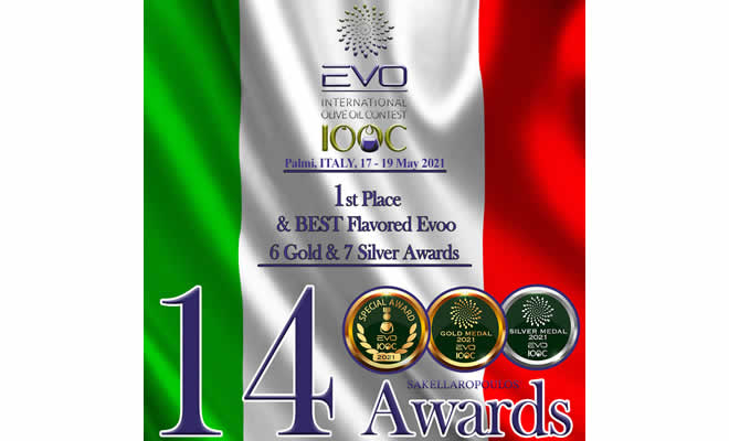 Ιταλία 2021: 1η θέση και 14 βραβεύσεις για τους ελαιώνες Σακελλαρόπουλου