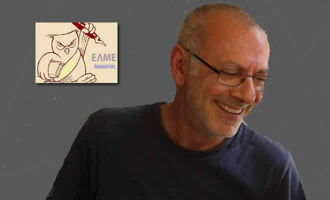 Ψήφισμα ΕΛΜΕ Λακωνίας μετά την είδηση για τον θάνατο του συναδέλφου Πολύβιου Σιμόπουλου