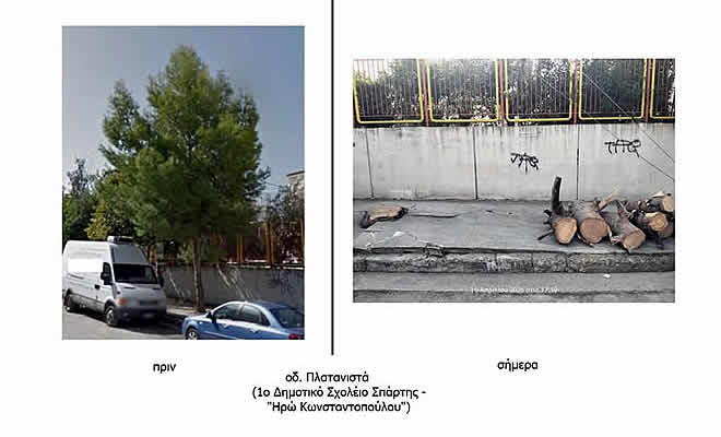 Δημοτική Αρχή: Απάντηση σε δημοσίευμα της εφημερίδας «Λακωνικός Τύπος» και Lakonikos.gr