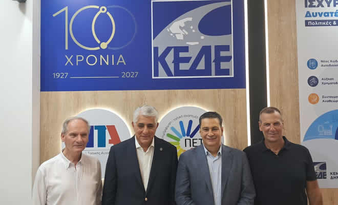 Ο Δήμαρχος Σπάρτης, Μιχάλης Βακαλόπουλος, στα εγκαίνια της 90ης Διεθνούς Έκθεσης Θεσσαλονίκης