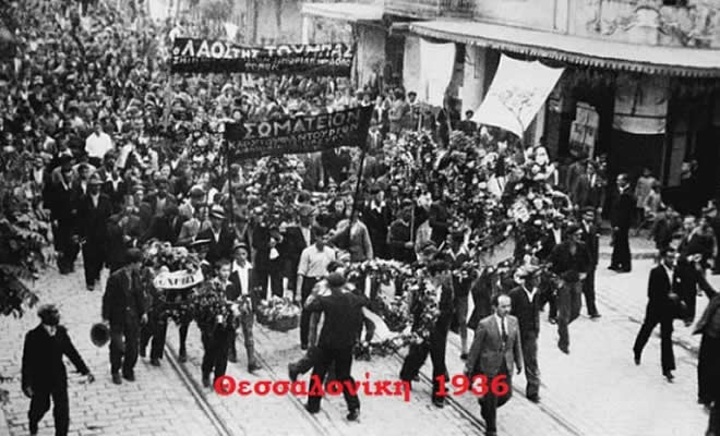 «Οι διαδηλώσεις γυρίζουν τον τροχό της ιστορίας», από τον Βαγγέλη Μητράκο