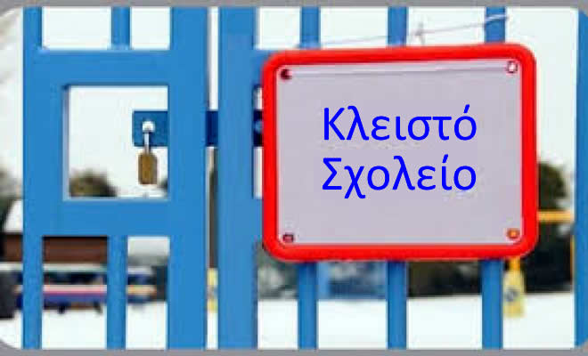 Η ελληνική κοινωνία, σε επιθανάτια αφασία, δεν αντιδρά – «Δεν κουνιέται φύλλο»…