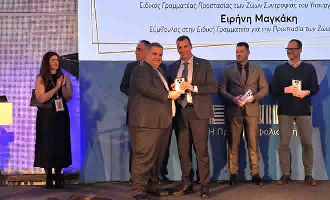 Βράβευση του Δήμου Σπάρτης στην 1η Επίσημη Εκδήλωση της Ειδικής Γραμματείας για την Προστασία των Ζώων Συντροφιάς