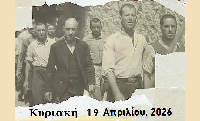 Σωματείο Συνταξιούχων ΙΚΑ - ΕΦΚΑ Λακωνίας:«Επίσκεψη στην Καισαριανή»