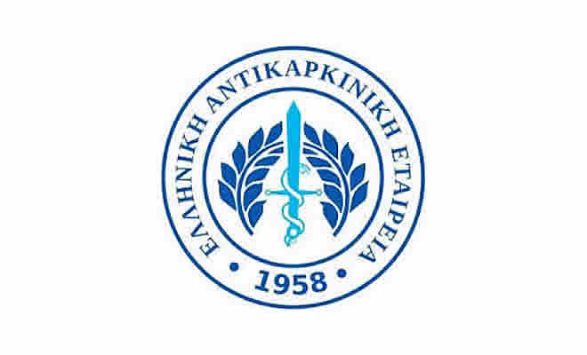 Ανακοίνωση της Ελληνικής Αντικαρκινικής Εταιρείας για Ανασύσταση του Παραρτήματός της στη Λακωνία