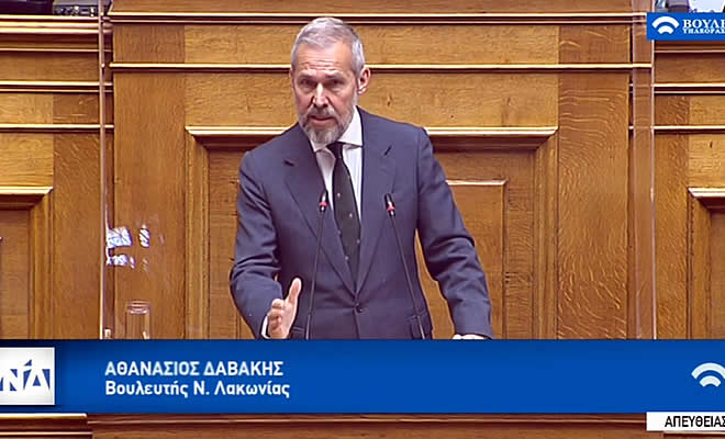 Η Λακωνία στο επίκεντρο της ομιλίας του Θανάση Δαβάκη για τον Προϋπολογισμό