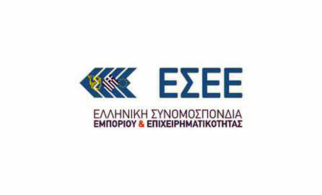 ΕΣΕΕ: Προϋποθέσεις λειτουργίας των εμπορικών καταστημάτων από 30 Ιανουαρίου έως 8 Φεβρουαρίου 2021