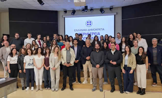 Περιφερειακό Συμβούλιο Νέων στη Σπάρτη, με ιδέες και τόλμη 