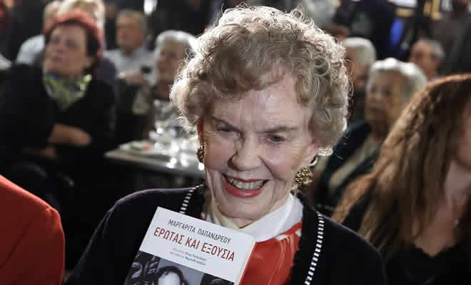 Η ΓΣΕΕ αποχαιρετά την πρωτοπόρο των αγώνων για τα δικαιώματα και τη χειραφέτηση της γυναίκας, Μαργαρίτα Παπανδρέου
