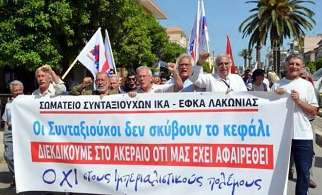 «Σωματείο Συνταξιούχων ΙΚΑ – ΕΦΚΑ Λακωνίας»: Διαμαρτυρία την Τρίτη ενάντια στις αυξήσεις στο νερό