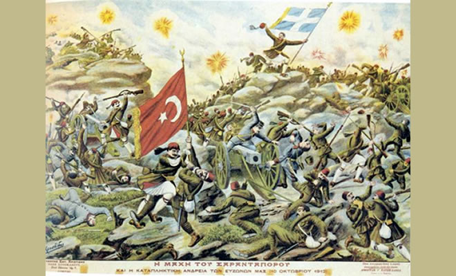 10 Οκτωβρίου 1912: Η επική μάχη των Στενών του Σαρανταπόρου