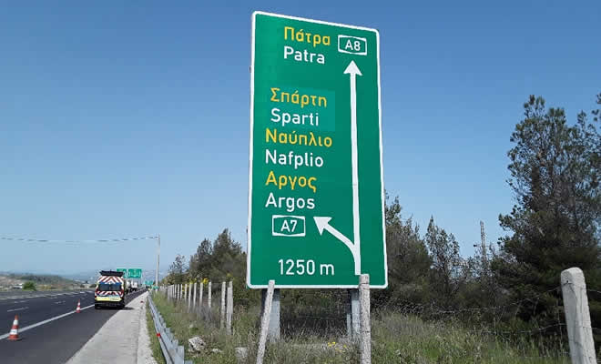 Η ΟΕΒΕΛ χαιρετίζει την αναγραφή της Σπάρτης στις πινακίδες των αυτοκινητοδρόμων «Ολυμπία Οδός» και «Μορέας»