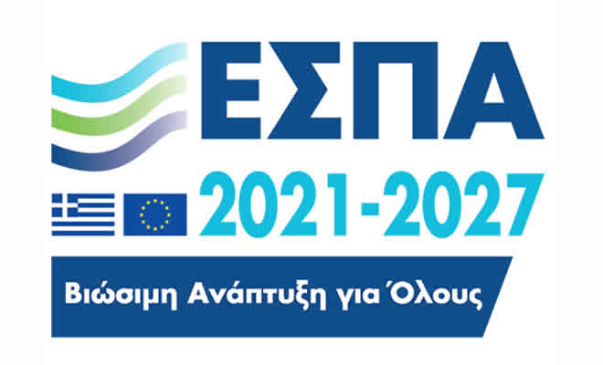 Έγκριση της Στρατηγικής Βιώσιμης Αστικής Ανάπτυξης (ΣΒΑΑ) του Δήμου Σπάρτης