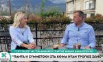 Συνέντευξη του Μιχάλη Βακαλόπουλου στο «City Talks» με την Αγγελική Σπυροπούλου